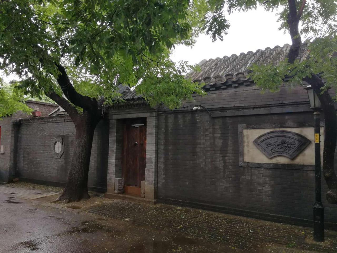Courtyard Guesthouse, ปักกิ่ง ภายนอก รูปภาพ